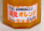 柑橘独特の苦味と爽やかさ！！清見オレンジジャムも新発売！！